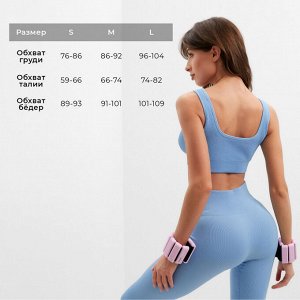 Топ MINAKU: SPORTY, цвет голубой р-р
