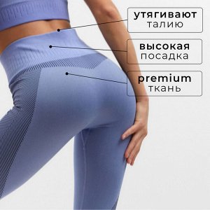 Леггинсы спортивные MINAKU: SPORTY; цвет фиолетовый р-р