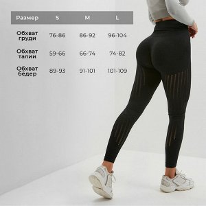 Леггинсы спортивные MINAKU: SPORTY; цвет чёрный р-р