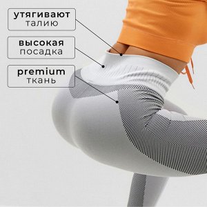 Леггинсы спортивные INAKU: SPORTLY; цвет серый р-р