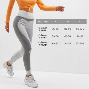Леггинсы спортивные MINAKU: SPORTY; цвет серый р-р