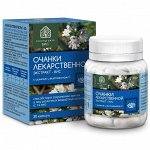 Очанки лекарственной экстракт-ВИС капс. 0,4г №30 (БАД)