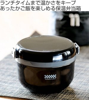 Ланч - бокс термос (контейнер для еды) Hokadon HB-262 420ml