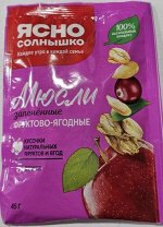 Мюсли запечённые &quot;Фруктово-ягодные&quot; 45гр*15шт *3