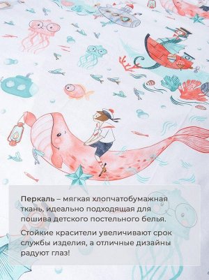 Наволочка 40*60 см, перкаль, детская расцветка (Морячок)