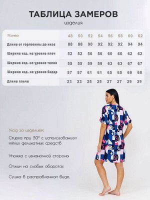 Халат женский