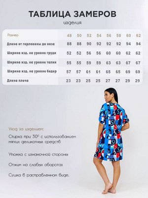 Халат женский