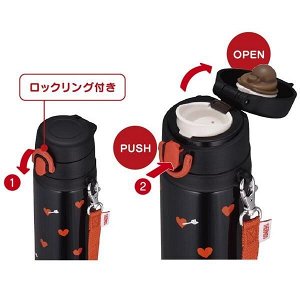 Термокружка THERMOS JNT-551 550мл черная/сердце