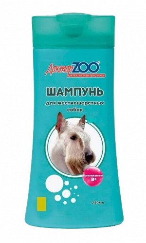 Шампунь для жесткошерстных собак Доктор ZOO провитамин B5