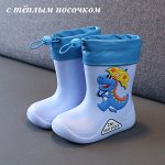 Детские резиновые сапоги с теплым носочком голубые с динозавриком