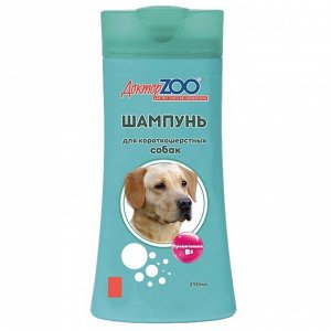 Шампунь для короткошерстных собак Доктор ZOO провитамин B5