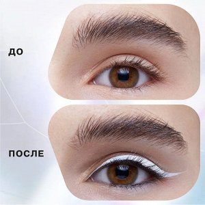 Influence Beauty Подводка гелевая Gravitational radius тон 02, белая