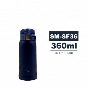 Термокружка Zojirushi SM-SF36-AD 360мл синяя