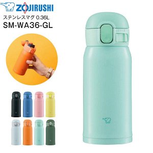 Термокружка Zojirushi SM-WA36-GL 360мл голубая