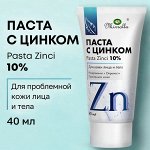 Цинковая паста Mirrolla, крем от прыщей на лице, 40 мл