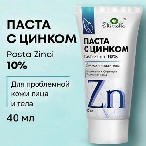 Цинковая паста Mirrolla, крем от прыщей на лице, 40 мл