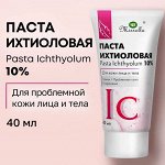 Mirrolla, ихтиоловая мазь, средство от прыщей на лице, от угрей, 40 мл