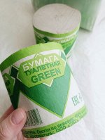 Бумага туалетная &quot;GREEN&quot; 1шт х 40 м