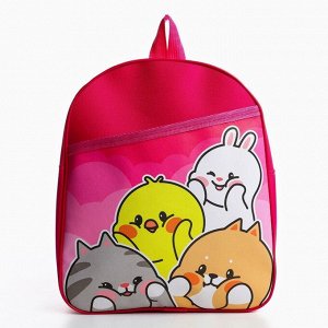 Рюкзак детский "Милые зверята", 24*28*8,5 см