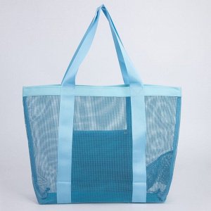 Сумка - шопер пляжная , 33х32х11 см, с сеткой, цвет голубой