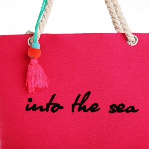 Сумка женская пляжная Into the sea, 50х34,5х14 см, розовый цвет