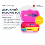 Дорожные наборы от известных марок! 🌠