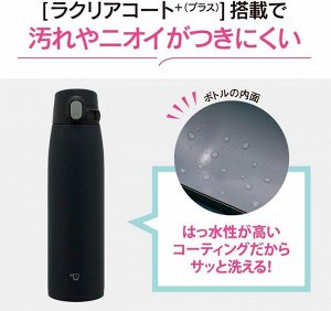 Термокружка Zojirushi SM-VS-95-BA 950мл черная
