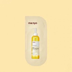 Manyo Factory Pure Cleansing Oil Масло гидрофильное  2 мл