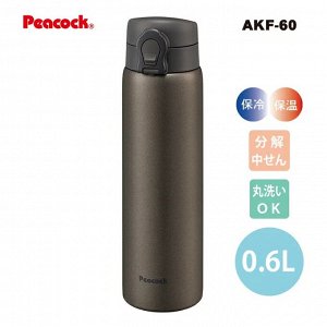 Термокружка из Японии Peacock AKF-60T 600мл коричневая