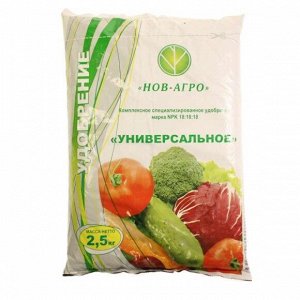 Удобрение Универсальное 2,5кг