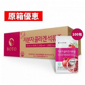 Сок низкомолекулярный коллагеновый гранатовый Low Molecular Collagen Pomegranate Juice, 70 мл