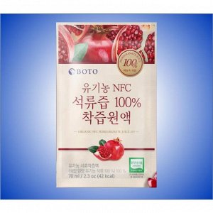 Сок органический гранатовый Organic Nfc Pomegranate Juice 100, 70мл*100шт
