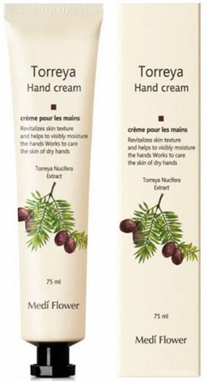 Medi Flower Крем для рук с экстарктом королевской вишни Hand Cream King Cherry Blossom, 75 мл