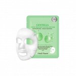 Medi Flower Маска для лица тканевая с центеллой азиатской Special Treatment Bouncy Mask Pack (Centella), 23 мл