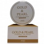 Anjo Гидрогелевые патчи для век с экстрактом чёрного жемчуга и био-частицами золота Gold&amp;Pearl Hydrogel Eye Patch, 30 пар