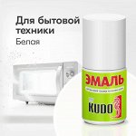 Краска для бытовой техники белая с кисточкой KUDO 15 мл