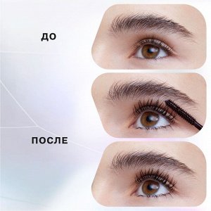 Influence Beauty Тушь для ресниц LASH SINGULARITY тон 01, черный