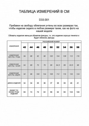 Топ тонкой вязки с люрексом с регулируемой завязкой