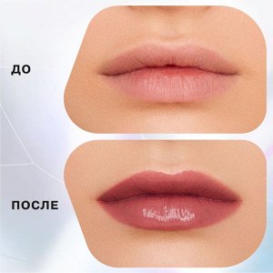 Influence Beauty Бальзам-стик для губ Glow Injection тон 06, розово-коричневый нюд  NEW