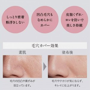 Kose ESPRIQUE Synchrofit Pact EX SPF26 PA++ - сглаживающая тональная пудра с естественным финишем (рефил+спонж)