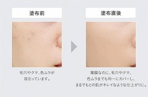Kose ESPRIQUE Aquary Skin Wear Refill - легкая тональная основа в формате кушона в рефиле