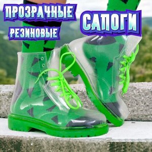 Прозрачные резиновые сапоги зеленые