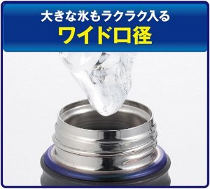 Спортивная бутылка Pearl Metal H-6832 1100мл