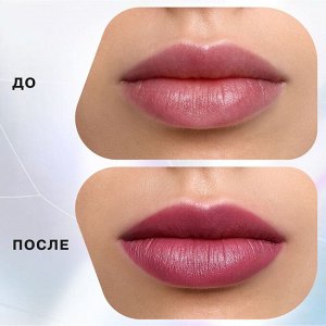 Influence Beauty Помада стик INFLUENCE тон 05, ягодный