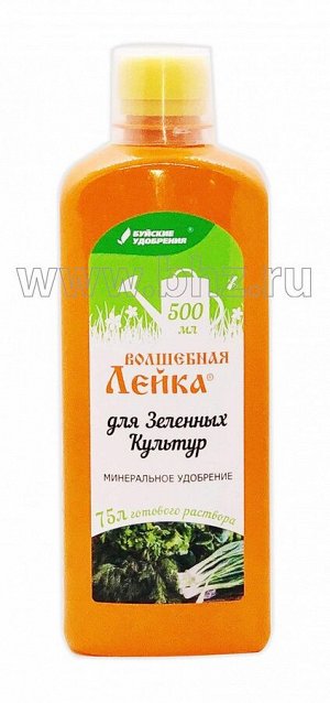 Зелень 0,5л ЖКУ Волшебная Лейка Буй