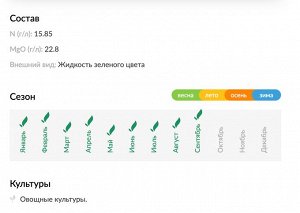 Зелень 0,5л ЖКУ Волшебная Лейка Буй 1/12