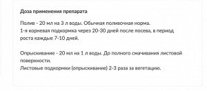 Зелень 0,5л ЖКУ Волшебная Лейка Буй