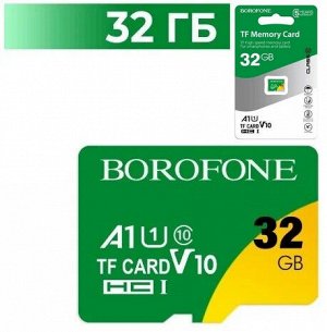 NEW ! Карта памяти BOROFONE A1 TF high speed, 32GB Class 10 UHS1 V10 A1 флешка Micro SD