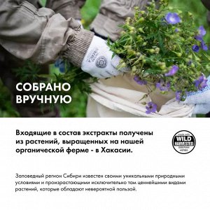 Натура Сиберика Жидкое мыло Питательное Natura Siberica 500 мл