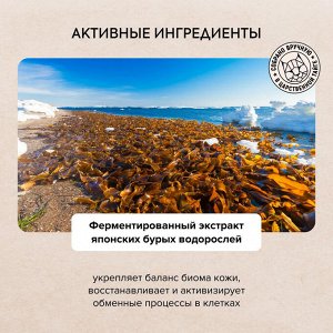 Натура Сиберика Гель для душа Ягодное омоложение Био Natura Siberica 400 мл